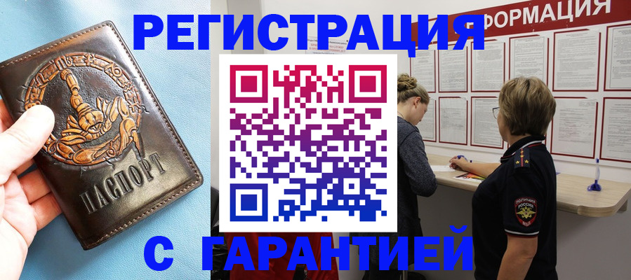 найти адрес прописки в Киреевске