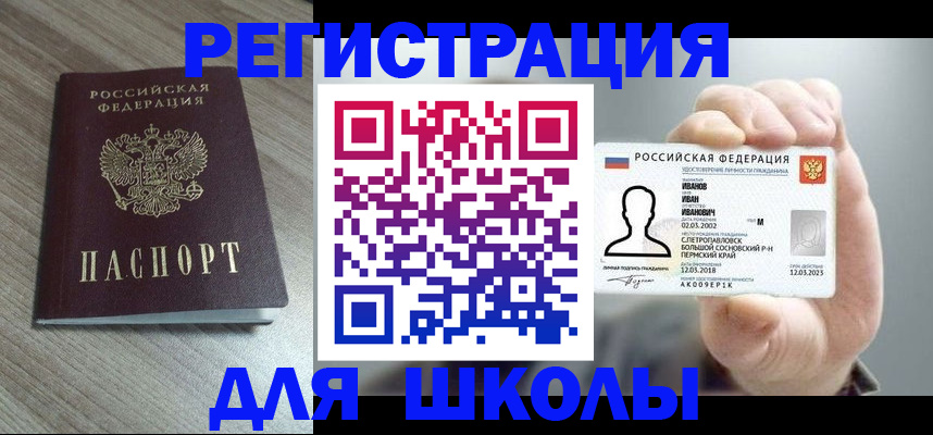 пропишу в квартире в Киреевске